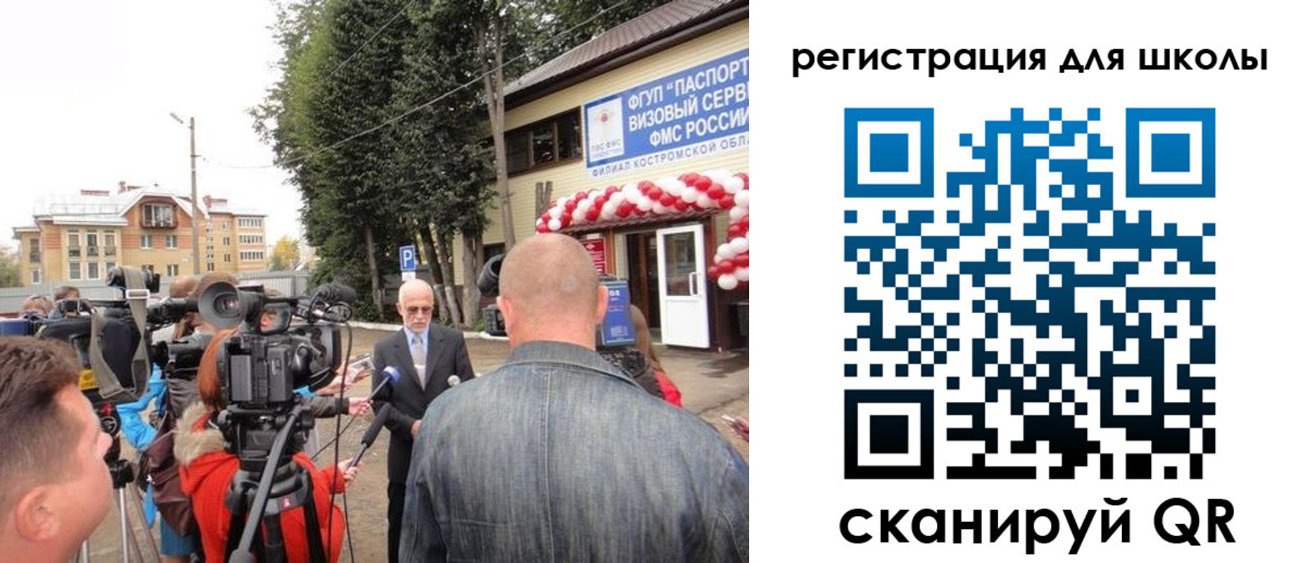 прописка ребенка в Аргуне