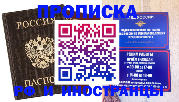 временная регистрация госуслуги в Аргуне